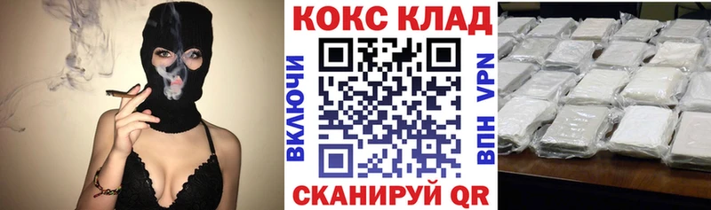 гидра ONION  Мосальск  КОКАИН Колумбийский 