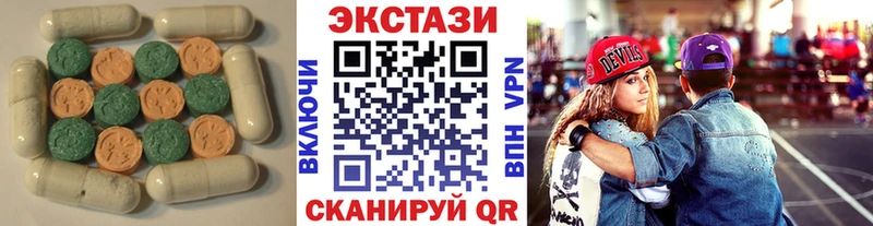 купить наркотики сайты  Мосальск  ЭКСТАЗИ 280мг 