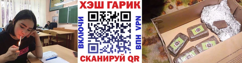 ГАШ убойный  Мосальск 