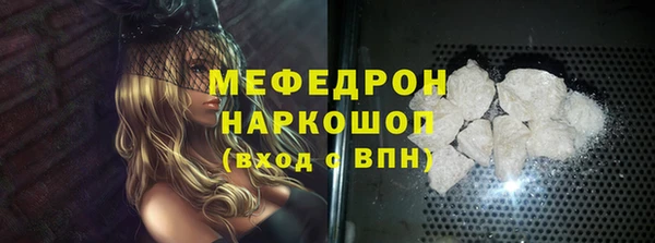 бошки Бронницы