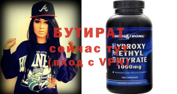 мефедрон Богданович