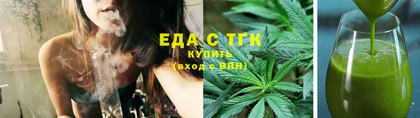бошки Богородск