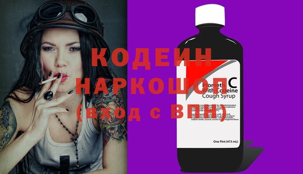 бошки Богородск