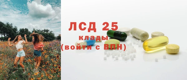 бошки Богородск