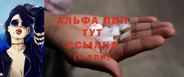 бошки Богородск