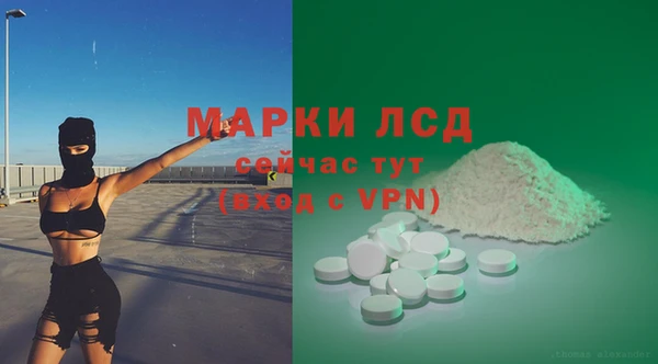 бошки Богородск