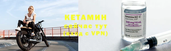 бошки Богородск