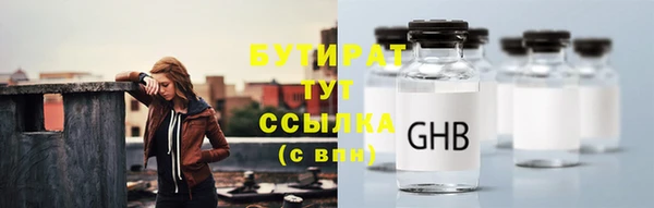 бошки Богородск