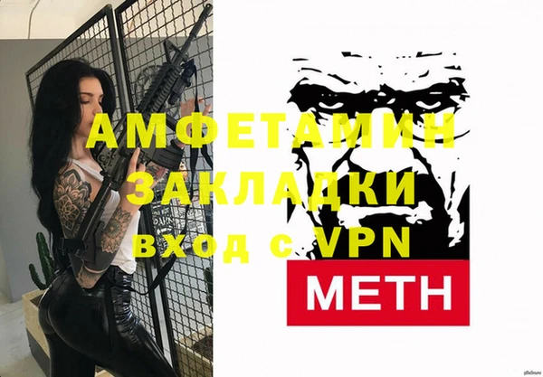 мефедрон Богданович