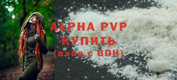 мефедрон Богданович