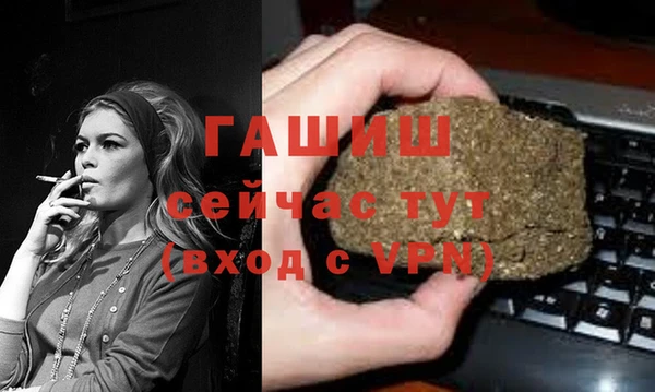 бошки Богородск