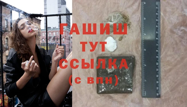 бошки Богородск