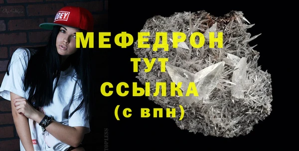 мефедрон Богданович