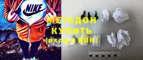 бошки Богородск