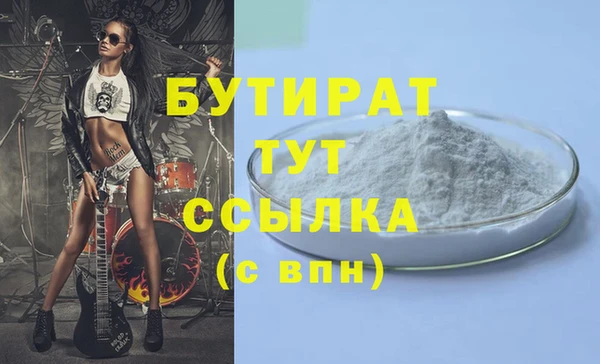бошки Богородск