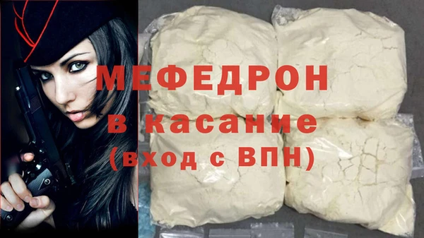 бошки Богородск