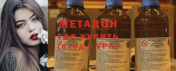 таблы Бугульма