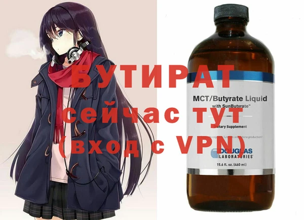 mdpv Богородицк