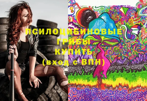 мефедрон Богданович