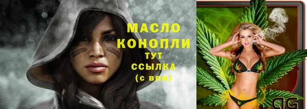 бошки Богородск