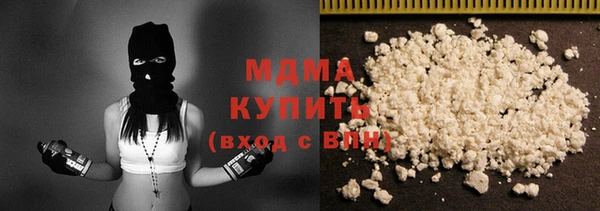 спиды Бородино