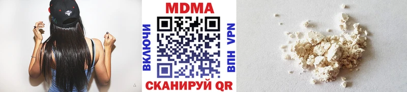 где найти наркотики Мосальск blacksprut ТОР MDMA crystal