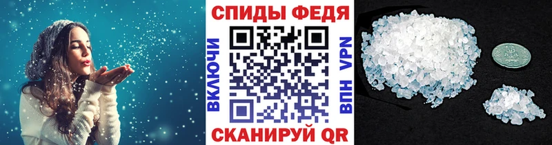 Метамфетамин мет  дарнет шоп  Мосальск 