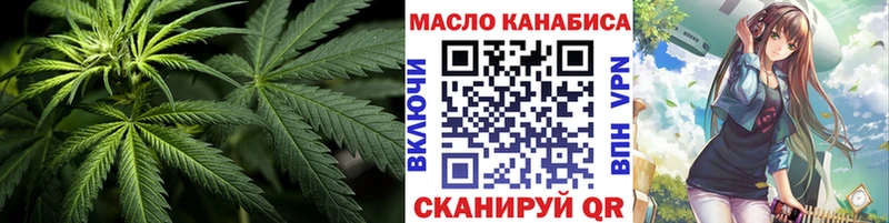 ТГК гашишное масло Мосальск