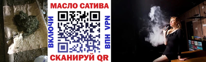 ТГК THC oil  сайты даркнета как зайти  Мосальск 